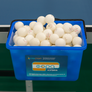 Корзина для БКМ Фора на 120 теннисных мячей - Настольный теннис Екатеринбург ТДспорт.рф