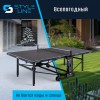 ��������� ���� DONIC Style 1000 Outdoor 230211 ����� proven quality - ���������� ������ ������������  �������.��