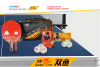   Start Line Double Fish 235  235-1 ARMS -     .