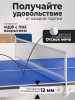 ��������� ���� DFC RayChee 60" 150 x 67 �� RQ23001-PP �������� �����������  - ���������� ������ ������������  �������.��