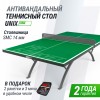 �������������� ��������� ���� UNIX Line 14 mm SMC ������� ����� TTS14ANVGRGY ������������� - ���������� ������ ������������  �������.��