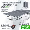 ���������������� ��������� ���� UNIX Line 25 �� MDF ����� TTS25INDGY ����������������� - ���������� ������ ������������  �������.��