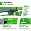 ���������������� ��������� ���� UNIX Line 25 �� MDF ����� TTS25INDGY ����������������� - ���������� ������ ������������  �������.��