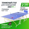 ��������� ���� UNIX Line ��� ��������� Simple Indoor 12 �� MDF ����� TT12SINDBL  - ���������� ������ ������������  �������.��