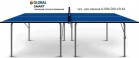   Start Line GLOBAL SMART INDOOR    -     .