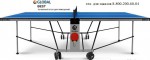   Start Line GLOBAL BEST INDOOR   -     .